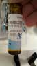 8盒装 [芙露饮] 匹多莫德口服溶液10ml:0.4g*6支/盒 实拍图