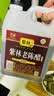 紫林珍酿老陈醋5度2L【0添加防腐剂山西特产】纯粮酿造凉拌腌制调味料 实拍图
