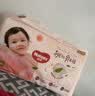 好奇（Huggies）好奇铂金装小桃裤纸尿裤M144片(6-11kg)中号尿不湿【夏季散热王】 实拍图