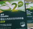 英氏婴幼儿钙铁锌碎碎面200g 婴儿面条辅食宝宝面条儿童早餐6-12个月 实拍图