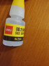 得力（deli）502胶水 瞬间胶强力胶 准确点胶 无痕胶透明胶粘剂 可粘金属陶瓷木材 8g单支凑单 7144 实拍图