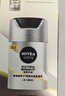 妮维雅（NIVEA）男士护肤补水防晒亮肤乳液面霜焕亮光泽保湿乳45g七夕礼物送男友 实拍图