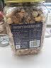 Member's Mark 盐焗混合坚果仁 1.1kg 1.1kg 实拍图