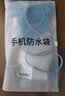 卡莱澳手机防水袋触屏防水套大号挂绳挂脖外卖温泉水下拍照快递游泳骑行防水包通用苹果华为马卡龙蓝 实拍图