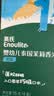 英氏有机胚芽米245g 营养粥大米粥 婴幼儿可食用谷物自制辅食 实拍图