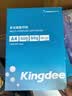 金蝶（kingdee）A4打印纸 80g500张*4包一箱 双面高性价比复印纸 整箱2000张 KB-A4M（80G) 实拍图