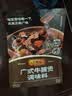 李锦记拿手菜系列 广式牛腩煲100g【经典广式】牛羊炖料 调味料 一招胜 实拍图