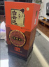 白云边十二年陈酿  浓酱兼香型白酒 42度 500ml*2瓶（含礼袋） 实拍图