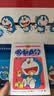 【新华书店旗舰店】哆啦A梦漫画珍藏版全套1-45册 藤子不二雄小叮当蓝胖子机器猫漫画书全集动漫卡通连环画 实拍图