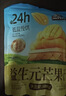 三只松鼠芒果干408g/袋 独立包装蜜饯果干果脯休闲零食办公零嘴小吃 实拍图