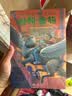 【25周年纪念版】哈利波特与阿兹卡班囚徒 25周年纪念版  京东自营 人民文学出版社 初版封面焕新重制 阅读 童书  黑色星期五 一升二衔接 小升初衔接  实拍图