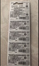 松下（Panasonic）升级CR2032E进口纽扣电池3V适用汽车钥匙遥控器手表电脑主板电子秤小米盒子CR2032五粒 12年有效期 实拍图
