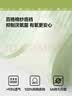 蕉下内裤女士棉质内裤纯棉底档100%棉无痕抗菌抑菌底档 A类棉 CT049 实拍图