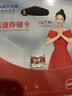忆捷（EAGET）64GB TF（MicroSD）存储卡 A1 U3 V30 C10 行车记录仪&小米监控摄像头内存卡 升级耐用 实拍图
