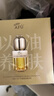 阿芙（AFU）11籽精华油60ml套装4.0 修复护肤抗皱紧致抗衰老七夕情人节礼物 实拍图