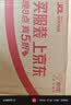 京东京造无痕内衣凉感软支撑文胸无钢圈夏季超薄美背黑色均码 实拍图