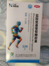 三康 盐酸氨基葡萄糖胶囊 0.75g*120粒/盒 补软骨护关节缓解疼痛 实拍图