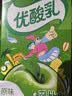 伊利【时代少年团同款】优酸乳原味250ml*24盒 新老包装随机发 4月产 实拍图