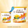 伊利高个子学生奶粉 儿童成长奶粉 全聪高锌高钙高铁 DHA+ARA 400g*3 实拍图