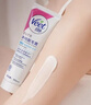 薇婷（VEET）脱毛膏男士脱毛膏女士专用全身温和200ml+脱毛膏腋下100ml 实拍图