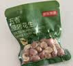 京东京造 五香慢烤黑花生500g/25包真空包装0添加非油炸草本烤花生下酒菜 实拍图