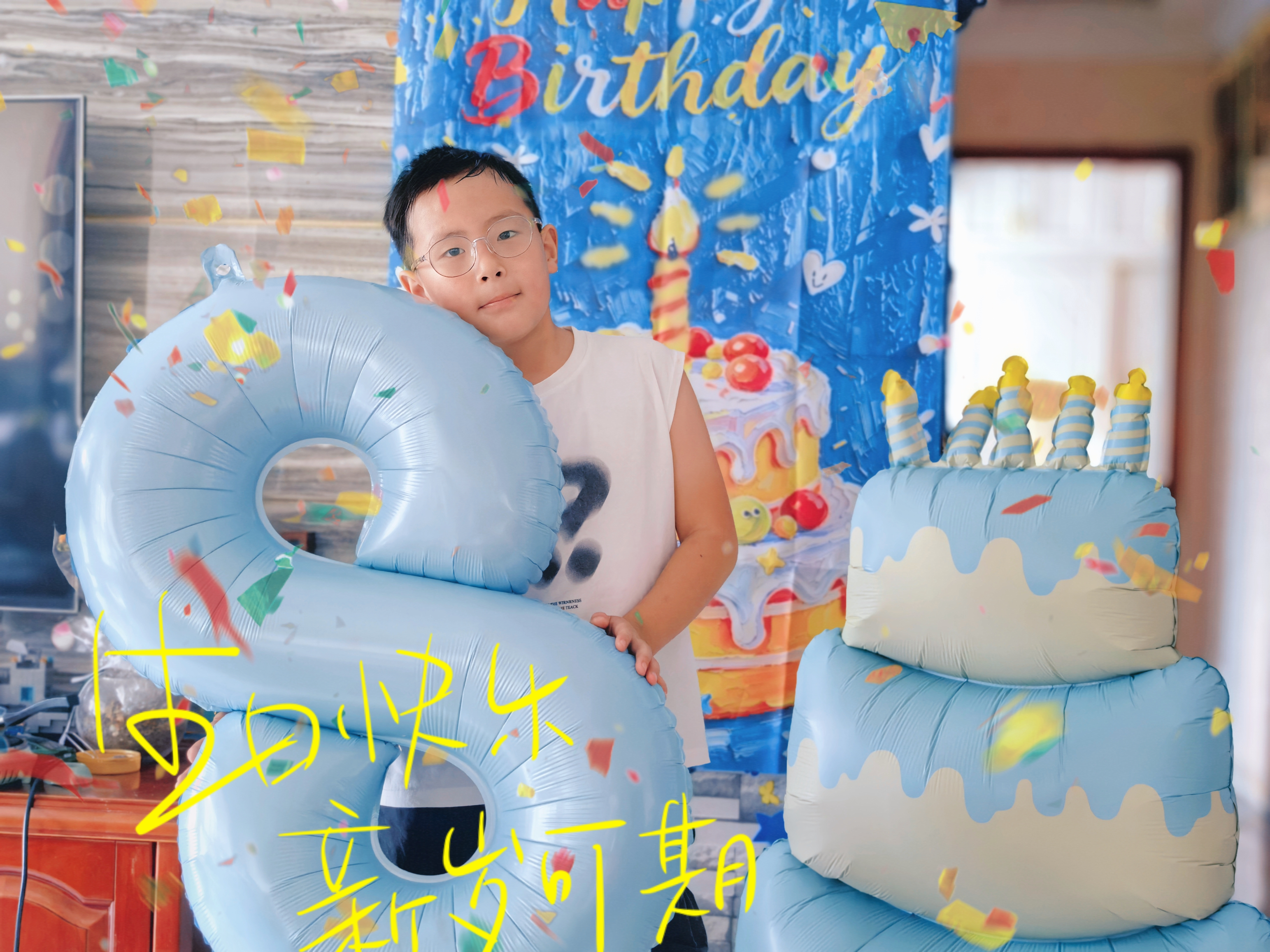 阿宝丽男孩儿童8周岁主题生日快乐仪式感氛围装饰场景布置数字气球条幅 实拍图