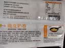 盛源来&阿诺脆皮奶卷280g（10个） 炸牛奶鲜奶 空气炸锅半成品 某捞同款 实拍图