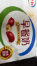 伊利早餐奶 新疆红枣250mL*16盒*1箱 礼盒装 实拍图