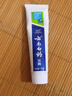 云南白药牙膏口腔护理经典套装 护龈亮白祛渍 清新口气3支装535g+牙刷2支 实拍图