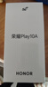 荣耀Play10A 5G手机 5300mAh大电池 整机抗摔高品质 6.75英寸轻薄护眼大屏 6+128 碧空蓝 国家补贴 实拍图