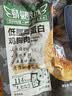 三只松鼠蜻蜓教练鸡胸肉1000g/箱/20袋 低脂高蛋白即食健身代餐速食零食 实拍图