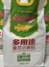 金龙鱼 面粉 中筋粉 多用途麦芯小麦粉 20斤 家用 包子饺子馒头饼手擀面 实拍图