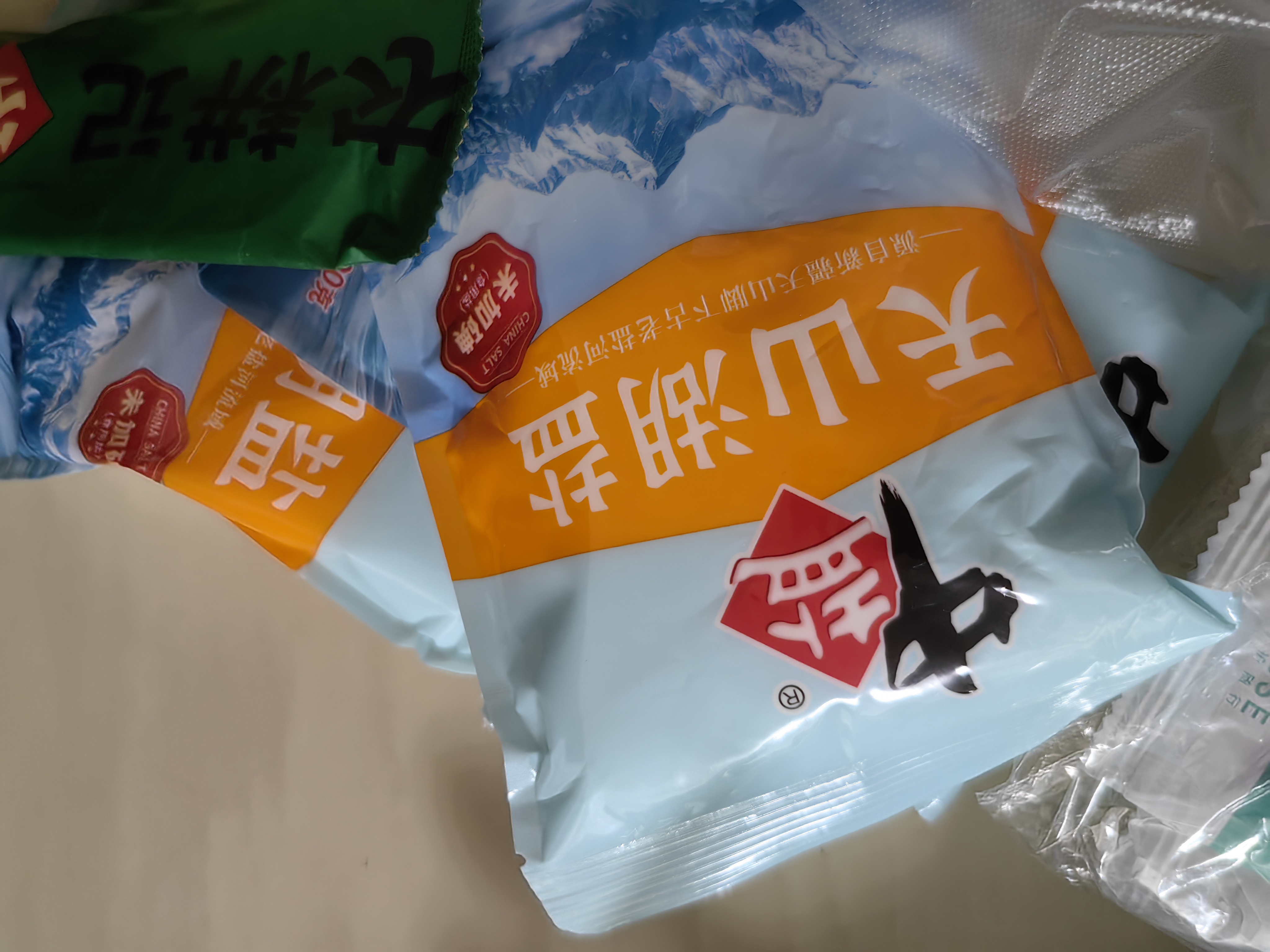 中盐 天山湖盐300g*3【未加碘 天然湖盐】 无碘盐 无抗结剂湖盐食用盐 实拍图