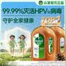 滴露（Dettol）消毒液衣物消毒水1.8L*2 洗衣除菌家居除螨杀菌 灭活HPV16病毒 实拍图