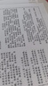 惠普（HP）4929 A4彩色喷墨打印机复印扫描多功能一体机 无线wifi家用作业试卷照片小型学生办公大印量 4829 4929标配(免加墨大印量)4900系列 实拍图