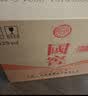 泸州老窖国窖1573 高度白酒 52度500ml*6瓶 经典原箱 (扫盖有奖）浓香型 实拍图