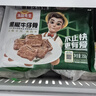 冻品先生 安井 黑椒牛仔骨350g 带骨牛肉 速冻速食方便菜 烧烤食材 实拍图