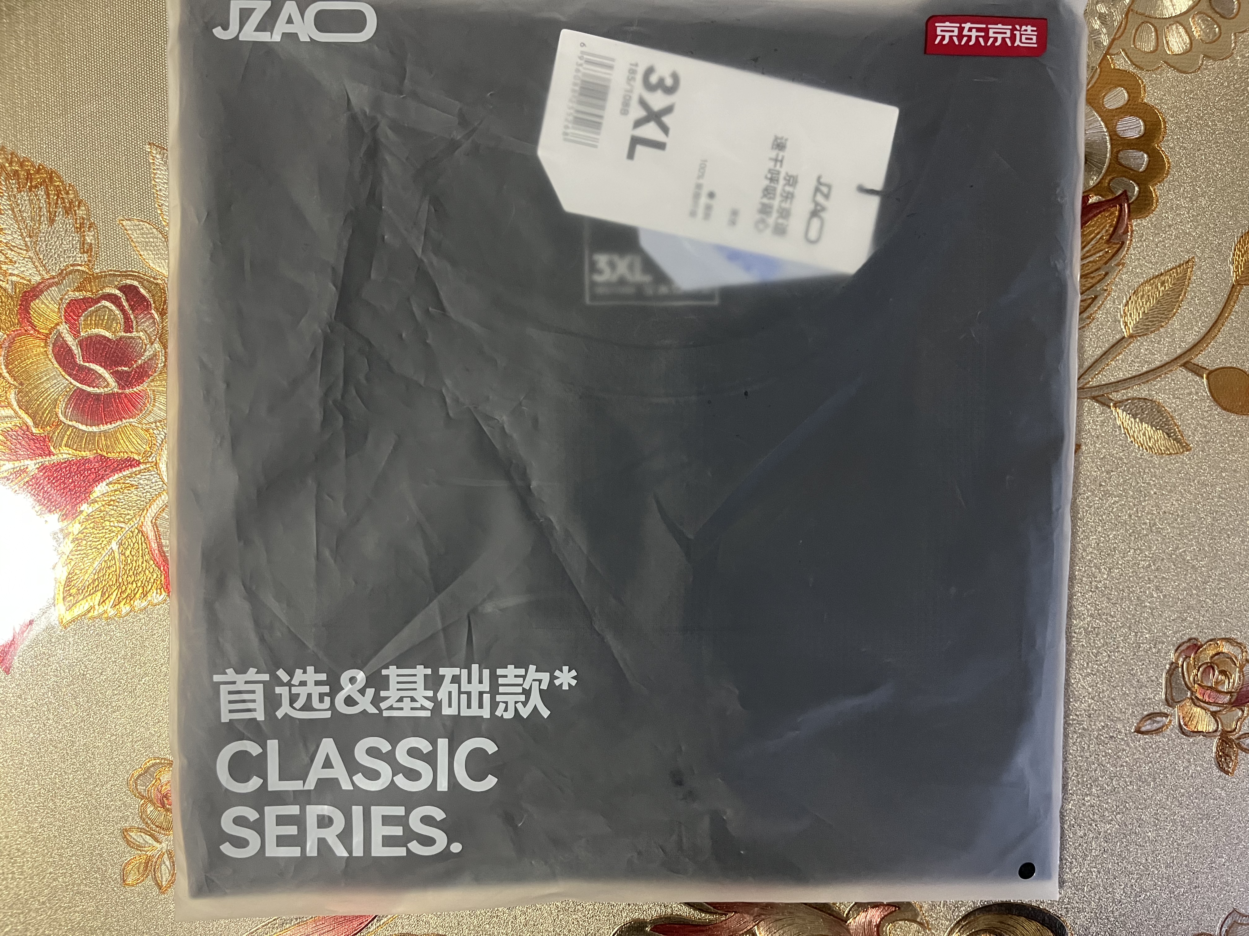 京东京造【100超强透气】男士速干跑步背心网眼透气耐磨健身t恤 黑色 3XL 实拍图