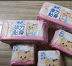 苏菲【黄油小熊】极薄0.1日用卫生巾230mm30片无感透气姨妈巾自营官方 实拍图