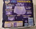护舒宝考拉散热安睡裤8条L大码裤型卫生巾安心裤姨妈巾夜安裤自营密封 实拍图
