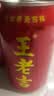 王老吉凉茶310ml*24罐天然植物饮料【张凌赫同款】热门商品推荐 实拍图