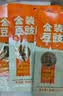 鹰金钱金装豆豉鲮鱼 独立袋装即食海味零食罐头下饭菜中华老字号 80g*5 实拍图