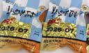 爱立方小鲜砖pro美毛鲜肉主食冻干猫粮成猫鸡肉生骨肉冻干100g 实拍图