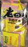 老四川 牛肉零食独立小包装牛肉干牛肉片4包组合1000g 川渝特产 实拍图