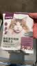 网易严选全价冻干双拼猫粮3.0 猫干粮成猫幼猫通用高鲜肉粮 自营金选1.8kg 实拍图