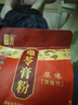 双钱牌牌 中华老字号 龟苓膏粉 500g 自制家用diy 奶茶店同款原料 0脂 实拍图