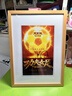 爱墨绘A3实木相框挂墙木制画框结婚照儿童画作品装裱正副本框原木色 实拍图