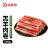 海底捞内蒙古羔羊羊肉卷1斤  原切无添加 炖煮火锅涮肉食材 生鲜肉 实拍图