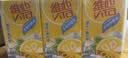 维他奶维他低糖柠檬味茶饮料250ml*24盒 低糖茶饮料 整箱装 实拍图