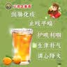 【感冒咳嗽】京都念慈菴 蜜炼川贝枇杷膏75ml 润肺化痰  止咳平喘 伤风咳嗽 护喉利咽  生津补气 实拍图